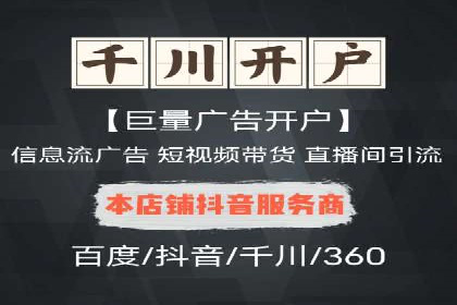 视频类APP中的信息流广告投放效果案例